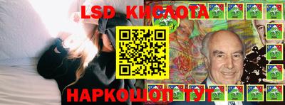 стафф Кимры