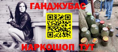 мефедрон Кинель
