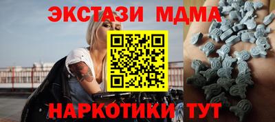 COCAINE Кингисепп