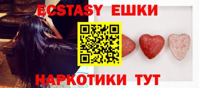 мефедрон Кинель
