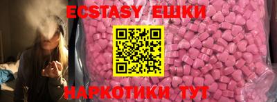 мефедрон Кинель