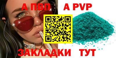 COCAINE Кингисепп