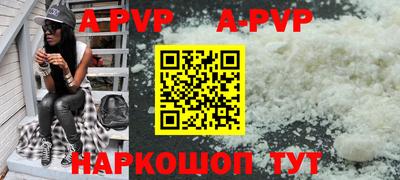 мефедрон Кинель
