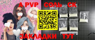стафф Кимры