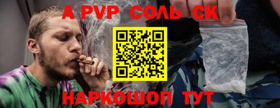 стафф Кимры