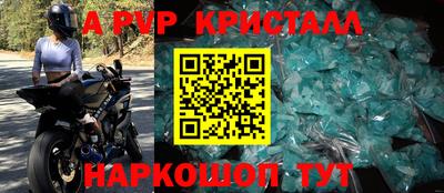 стафф Кимры