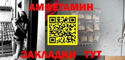 COCAINE Кингисепп