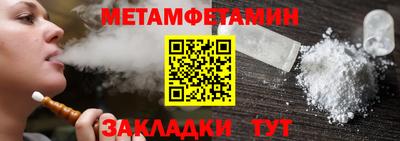 мефедрон Кинель