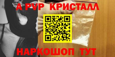 мефедрон Кинель
