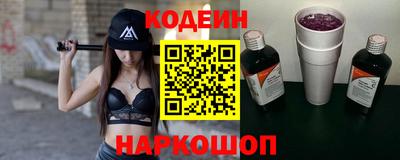 стафф Кимры