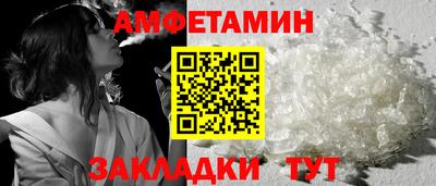 COCAINE Кингисепп