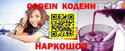 COCAINE Кингисепп