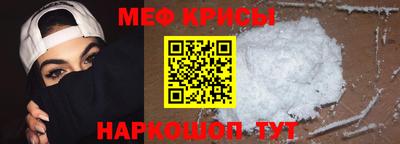 мефедрон Кинель