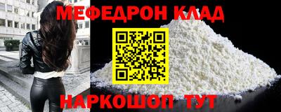стафф Кимры