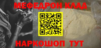 стафф Кимры