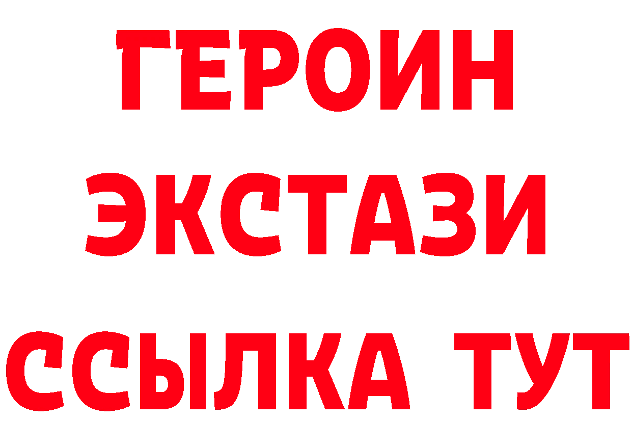 БУТИРАТ вода tor нарко площадка OMG Норильск