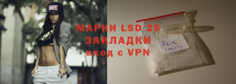 купить наркоту  Норильск  omg ТОР  LSD-25 экстази кислота 