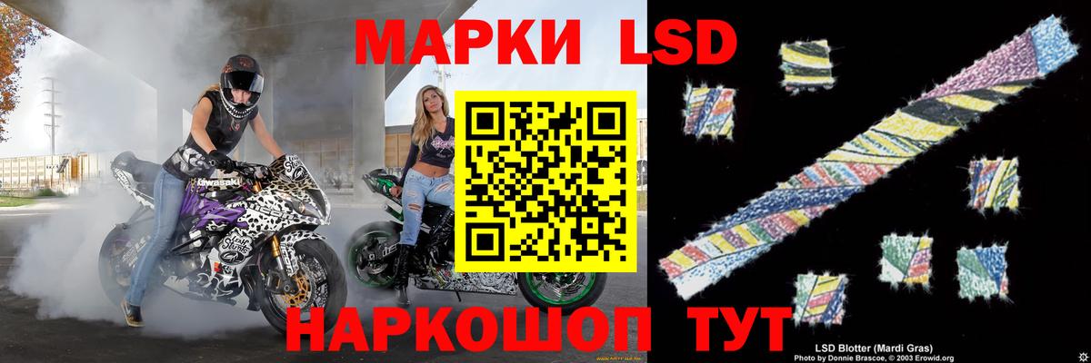 Лсд 25 экстази ecstasy  Вход с VPN  Норильск  LSD-25 экстази  ЛСД экстази ecstasy 