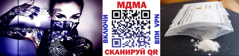 МДМА кристаллы  купить   ОМГ ОМГ   Норильск 