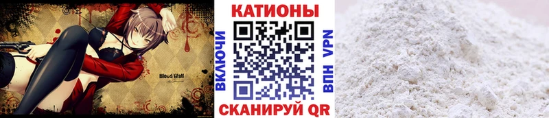 что такое наркотик  Норильск  МЕФ мяу мяу 