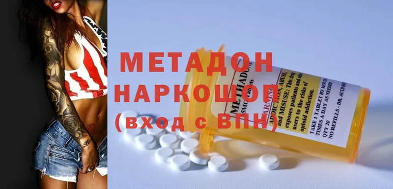 МЕТАДОН methadone  mega сайт  Норильск 