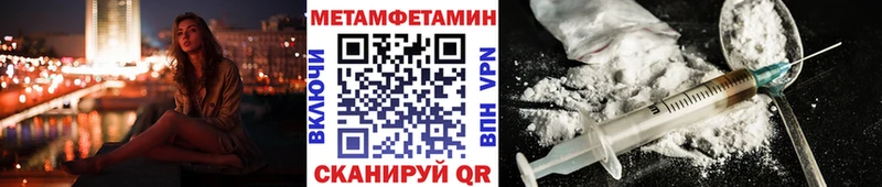 Первитин Methamphetamine  наркотики  Норильск 