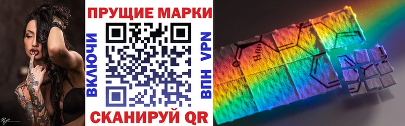 как найти закладки Норильск гидра как зайти Марки N-bome 1500мкг