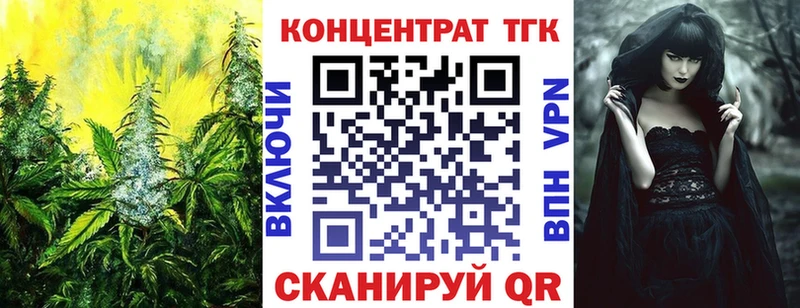 ТГК Wax  купить   Норильск 