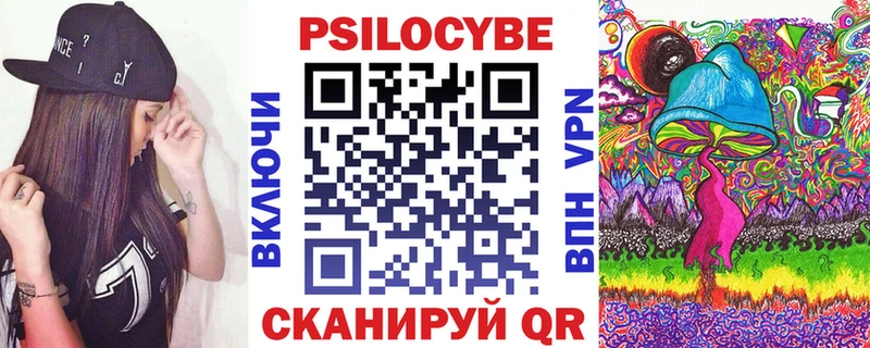 купить наркотик Норильск Галлюциногенные грибы Cubensis