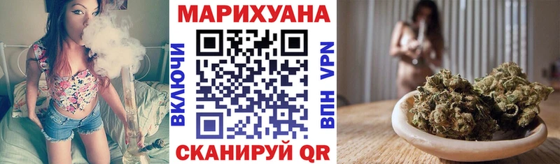что такое Норильск Бошки марихуана Amnesia