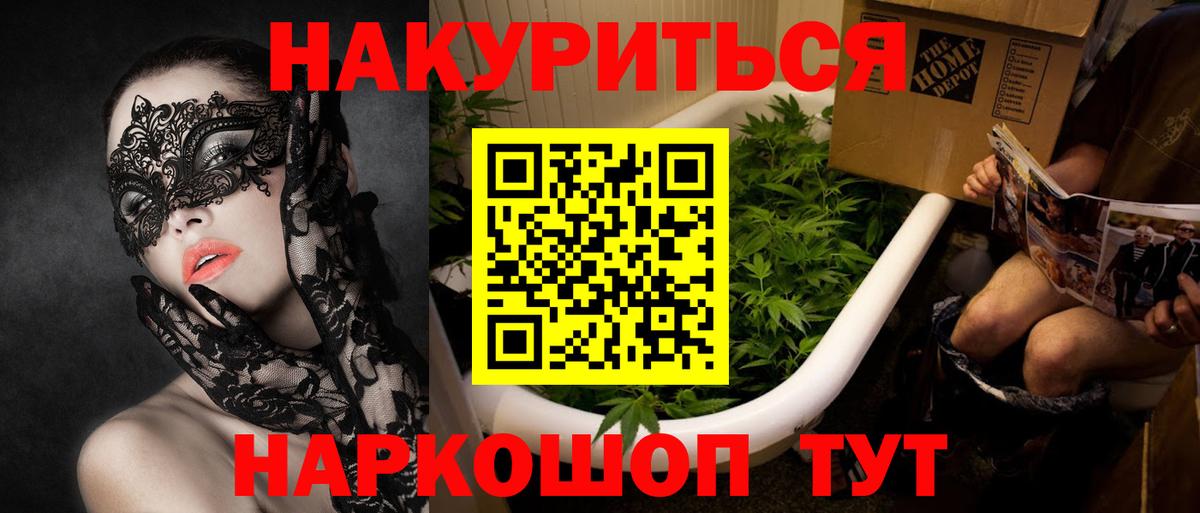 Бошки марихуана AK-47  Шишки марихуана сатива  Каннабис White Widow  Норильск  Вход с VPN 